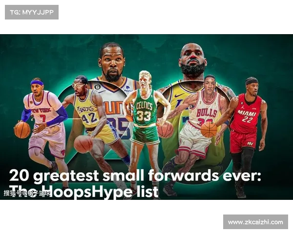NBA现役小前锋的运球技术的综合对比分析, NBA现役小前锋的运球技术的综合对比分析,